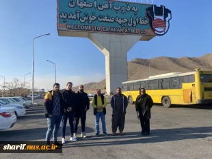 بازدید دانشجویان آموزشکده ملی مهارت شریف ابرکوه از ذوب آهن اصفهان  5