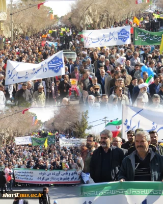 حضور کارکنان؛ اساتید و دانشجویان دانشکده ملی مهارت شریف ابرکوه در راهپیمایی ۲۲ بهمن