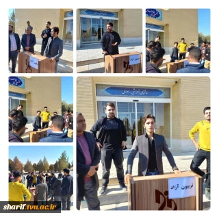 تریبون آزاد دانشجویی در آموزشکده شریف ابرکوه برگزار شد