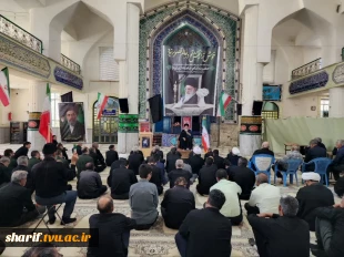 برگزاری مراسم بزرگداشت رهبر شهید انقلاب اسلامی 3