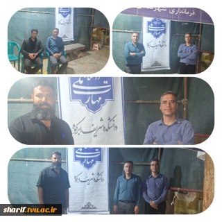 برپایی میز ارتباط مردمی آموزشکده ملی مهارت شریف ابرکوه