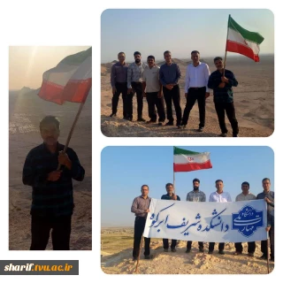 برگزاری ویژه‌برنامه‌های ورزشی همزمان با آغاز سال تحصیلی در دانشکده شریف ابرکوه